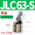 JLC63-S 带磁
