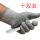 五级防切割手套（十双装）送百只一次性手套