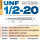 铝用 1/2-20UNF