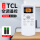 TCL所有TCL空调+送电池