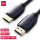 黑色【3米】4K光纤HDMI线