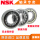 NF322M(保持架：铜)/NSK/NSK