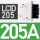 LC1D205