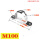 不锈钢加厚 M100(1个)