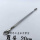 双头20cm(厚款)