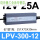 LPV-300-12 (300W12V25A)