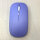 充电款紫色(2.4G无线+蓝牙)双模鼠标