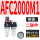 亚AFC2000M1