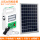 401标配 锂电池+6瓦太阳能
