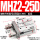 MHZ2-25D 加强款