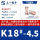 K1823-4.5样品适配1.2mm公针