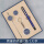 厦门大学：书签徽章钥匙扣笔 烤漆+蓝盒