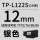 TP-L122S银色12mm*16m  硕方TP7