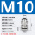 M10*1线径3-6.5安装开孔10mm