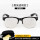 鸣盾G15 透明眼镜+眼镜盒
