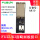 A810_网口USB