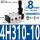 4H310-10配8MM接头消声器