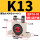 k-13配齐PC8-02和2分的塑料消声器