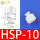 HSP-10