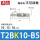 ZP3B-T2BK10-B5