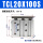 TCL20X100-S【直线轴承】