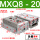 MXQ8-20