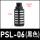 PSL-06/黑色