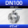 304不锈钢 DN100(长142)
