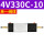 紫罗兰 4V330C-10 无线圈