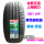 回力255/55R18 SR1 HP 109V