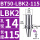荧光黄BT50-LBK2-115L