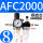 AFC2000 双联铜芯配2个8MM接头