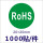 Rohs 20*20mm 白字(1000贴)