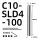 C10-SLD4-100高端款