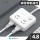 832白色不带USB 4.8米