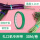 【加厚】扎口机专用绿色1.2cm*3