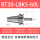BT30-LBK5-60