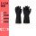 中厚：31CM工业耐酸碱手套（2双装）