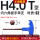 H4（T型六角蓝色）