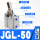 进口JGL50(内附磁环)