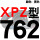 蓝标XPZ762
