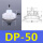 DP-50