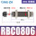 RBC0806/带缓冲帽