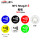 Ntag215(六种颜色各一个)普通NFC贴纸