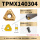 TPMX140304可装配18-21.4