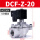 乳白色 DCF-Z-20J/AC220V
