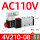 4V210-08 AC110V 带消音器