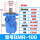 BMR-100两孔安装25轴