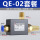 QE02带8mm接头消声器对丝