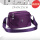 L号24X15cm紫色-可放标准伞